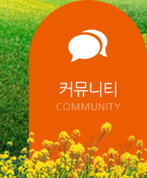 삼다명품  게시판