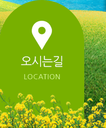 삼다명품  오시는길